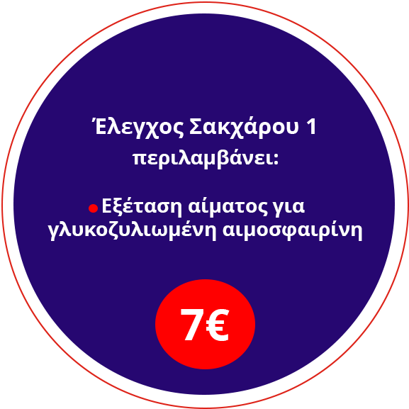 Αρχική Αρχική