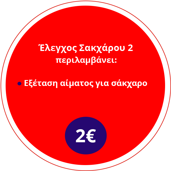 Αρχική Αρχική