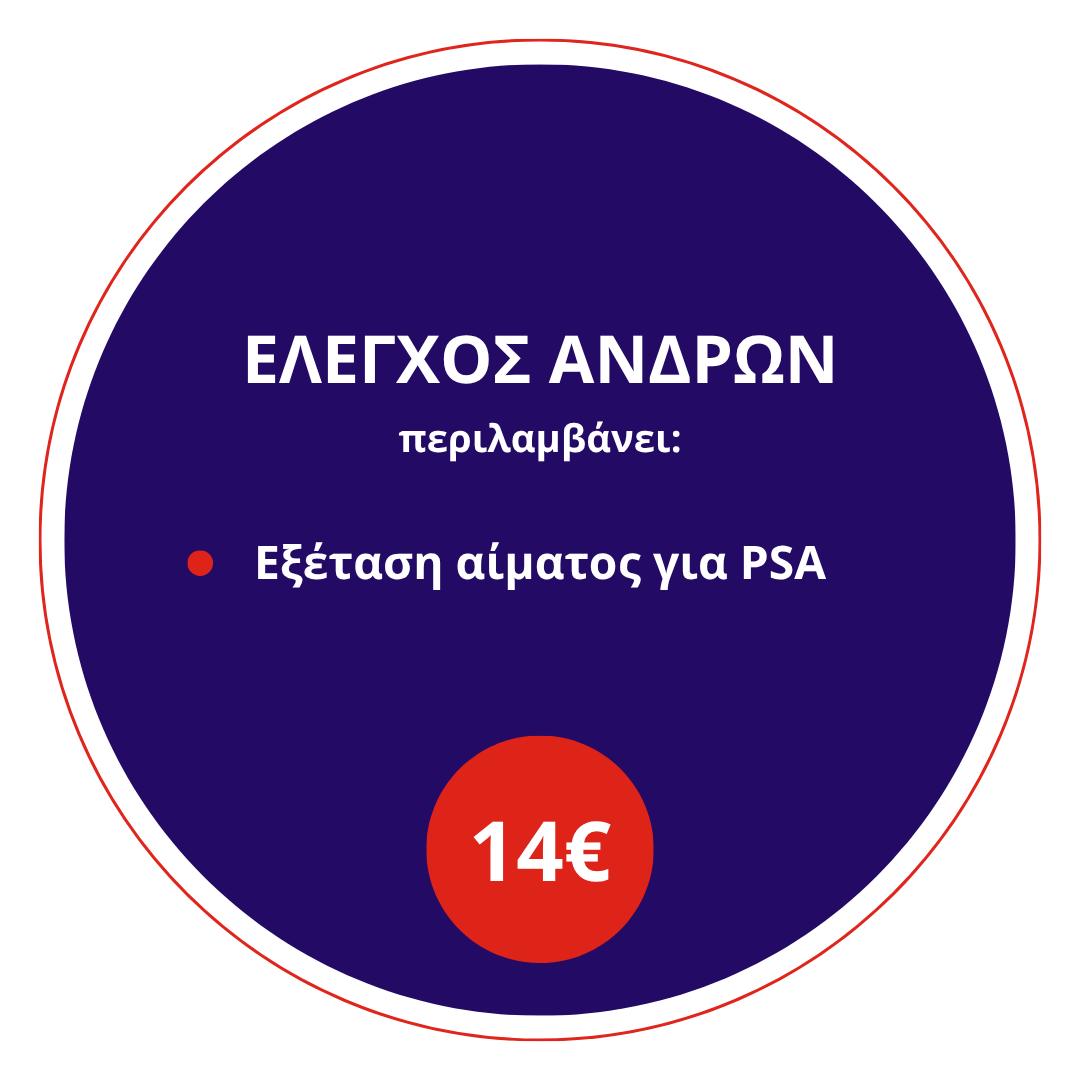 Αρχική Αρχική