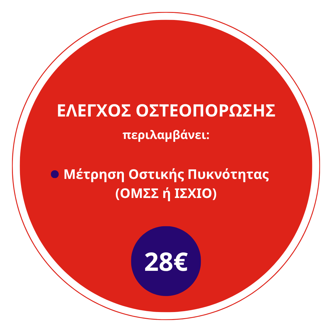 Αρχική Αρχική