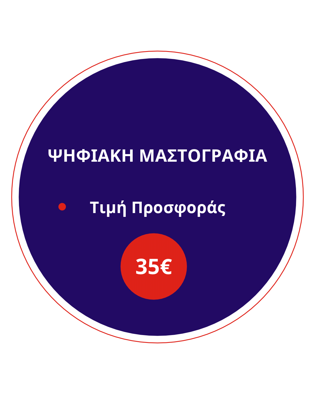 Αρχική Αρχική