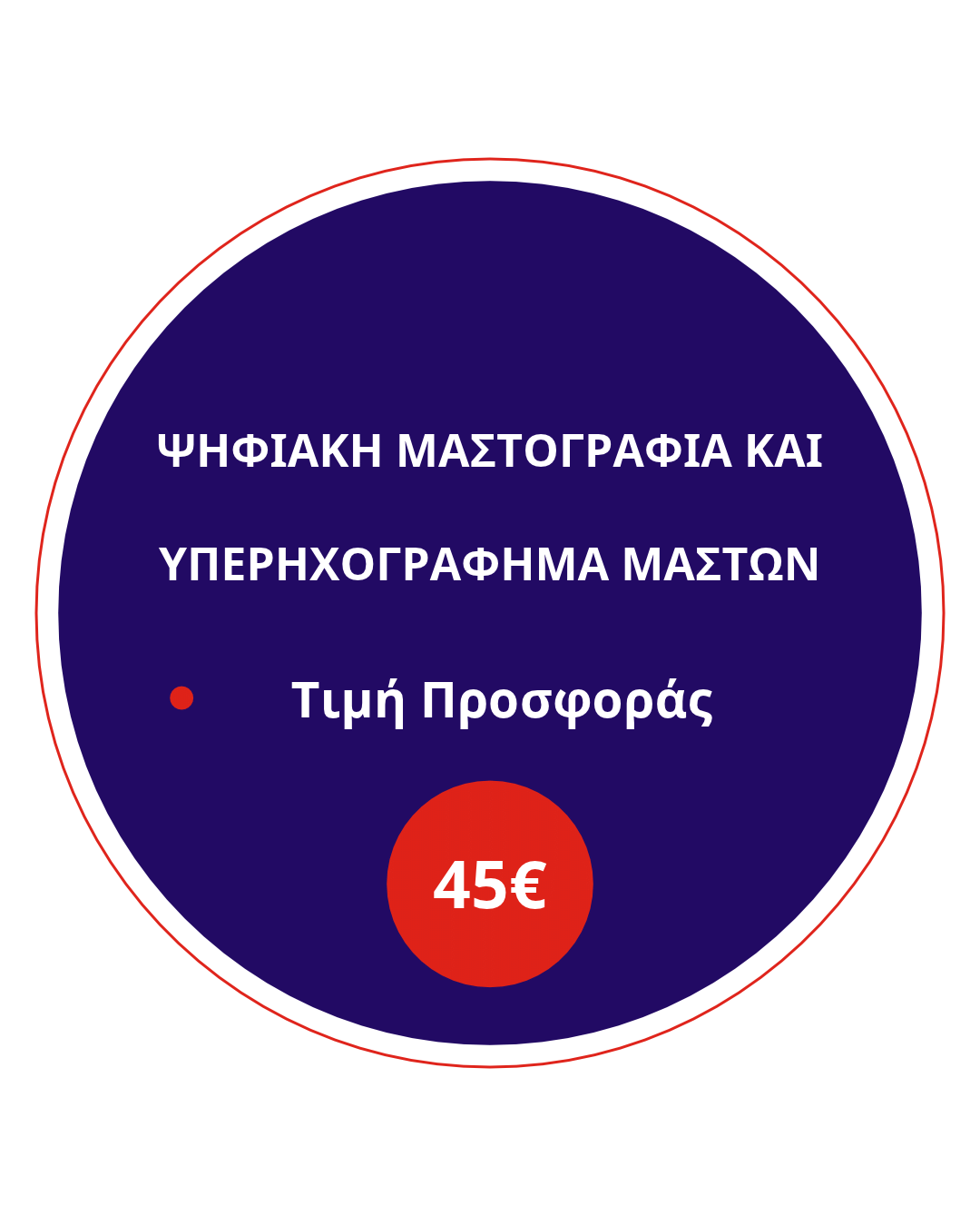 Αρχική Αρχική